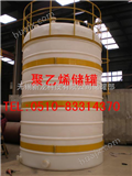1-50m3聚乙烯化工容器，化工储罐，钢塑复合化工容器