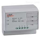 ANHPD300谐波吸收抑制装置 谐波保护装置 谐波保护器 安科瑞厂销