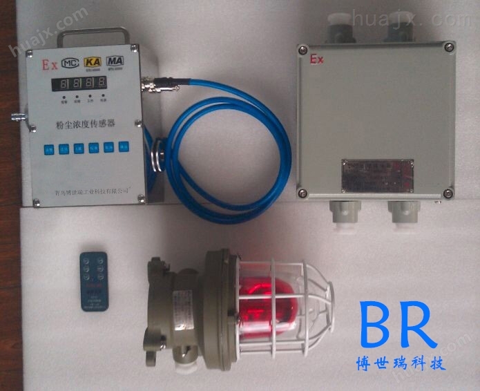 BR-2014型在线粉尘超标监测系统 环保粉尘报警器