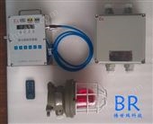 BR-2014BR-2014型环保粉尘报警器 在线粉尘浓度报警器